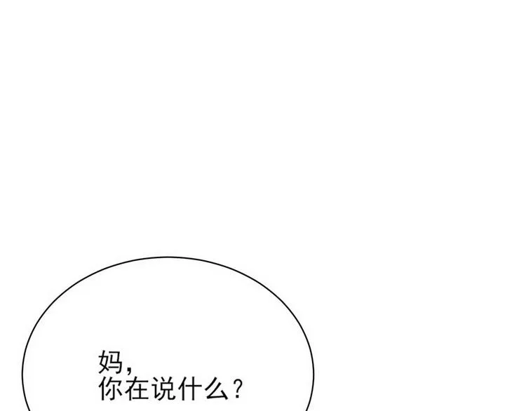 010 哥哥登场 第9页