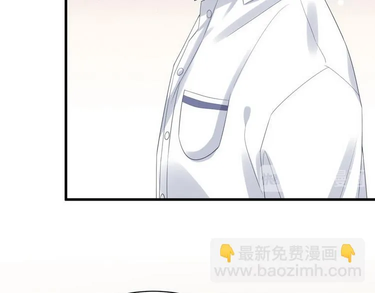 010 哥哥登场 第11页