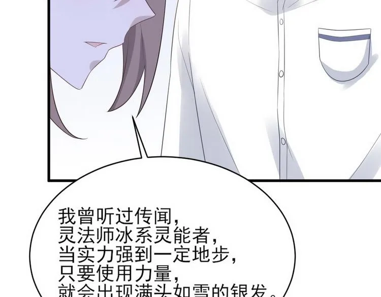 010 哥哥登场 第16页