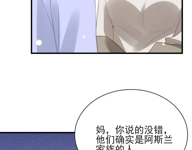 010 哥哥登场 第22页