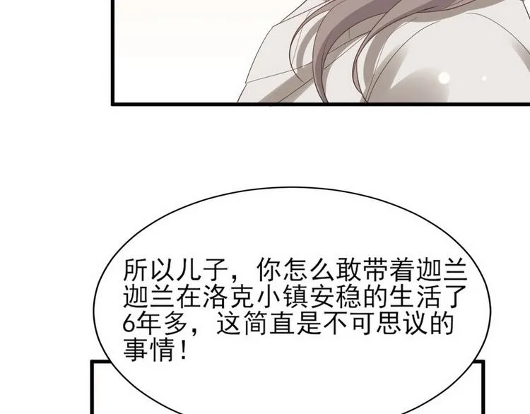 010 哥哥登场 第26页