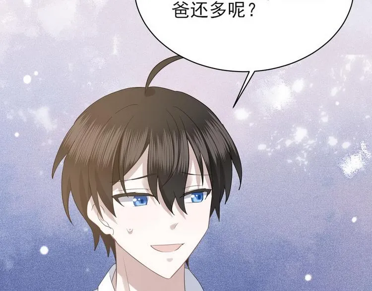 010 哥哥登场 第29页