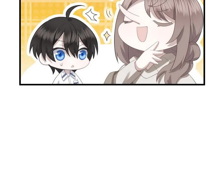 010 哥哥登场 第32页