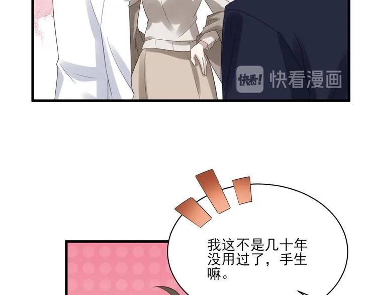 010 哥哥登场 第34页