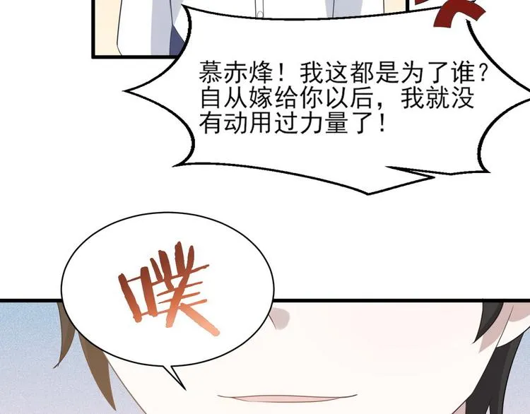 010 哥哥登场 第36页