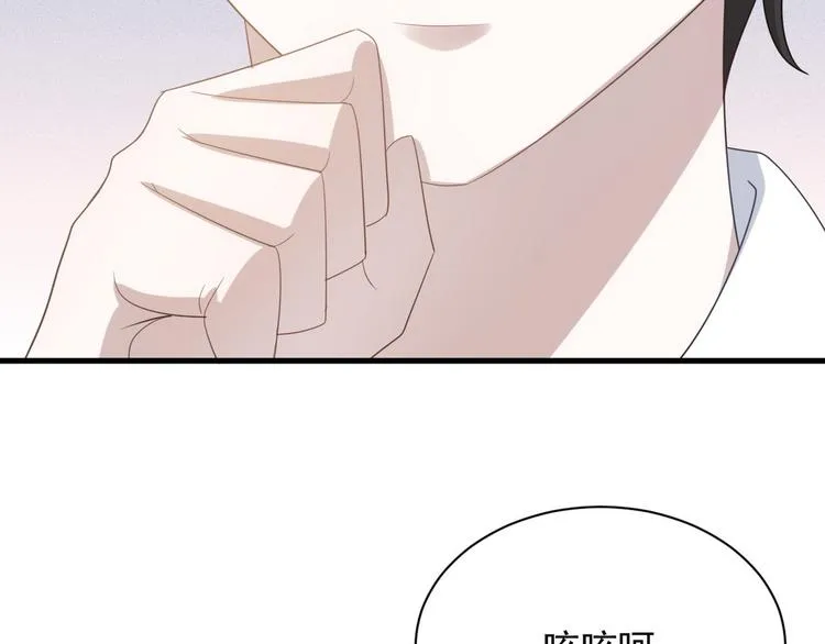 010 哥哥登场 第37页