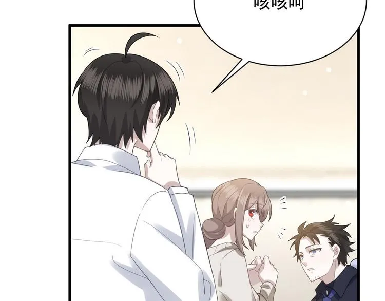 010 哥哥登场 第38页