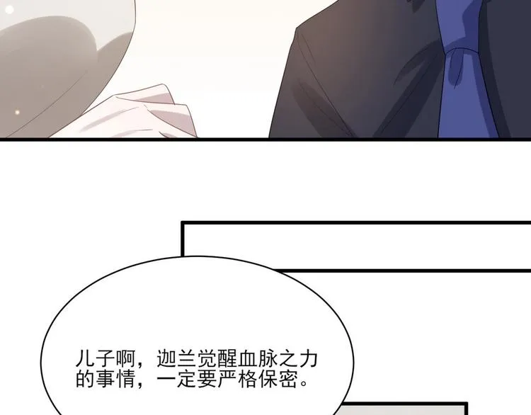010 哥哥登场 第41页
