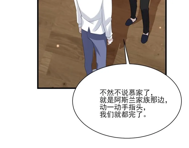 010 哥哥登场 第43页