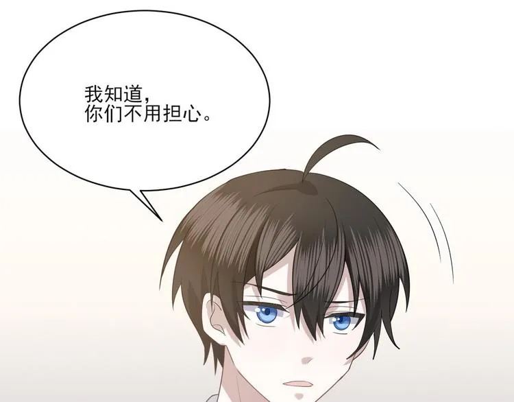 010 哥哥登场 第44页