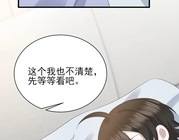 010 哥哥登场 第48页