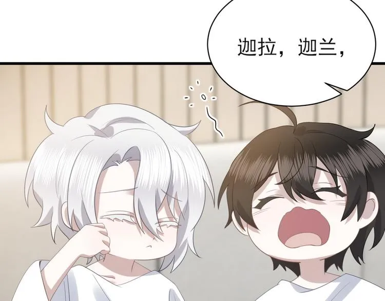 010 哥哥登场 第56页