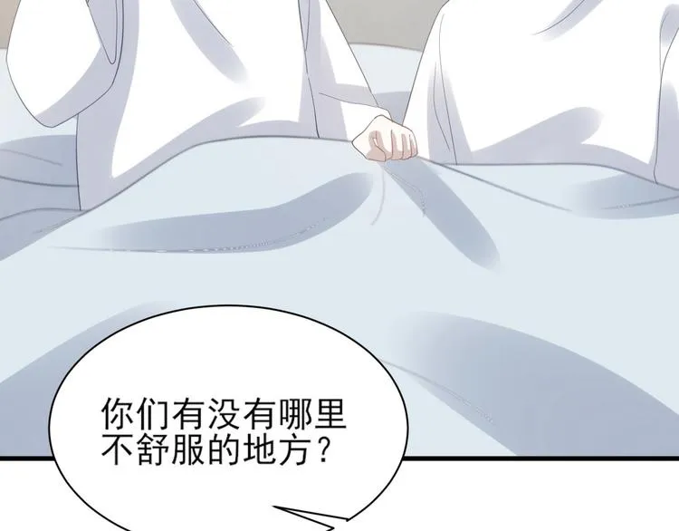 010 哥哥登场 第57页