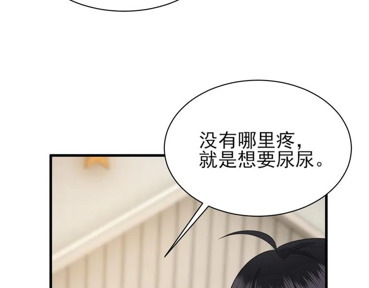 010 哥哥登场 第58页