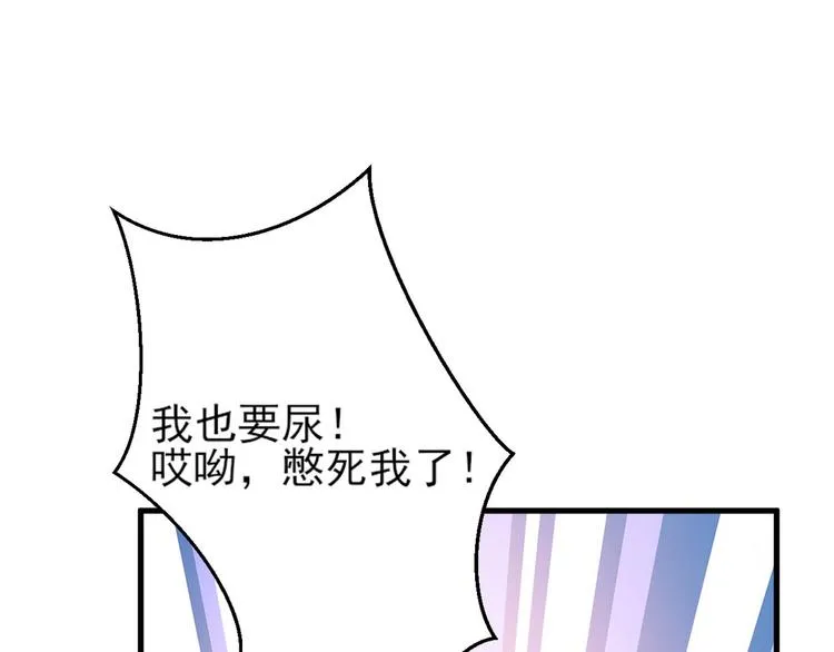 010 哥哥登场 第60页