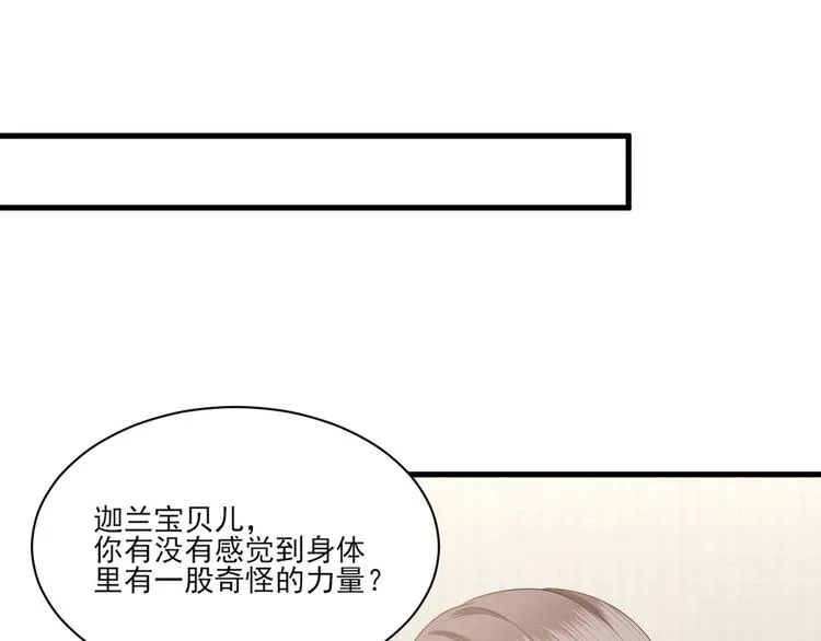 010 哥哥登场 第64页