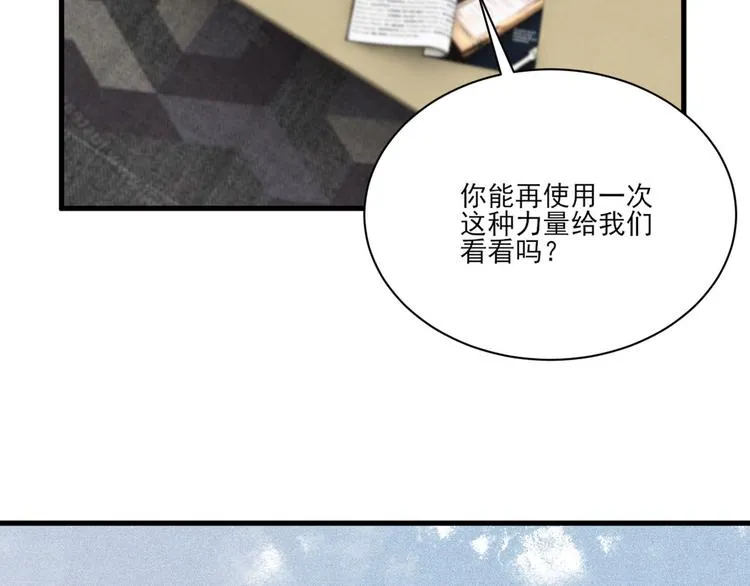 010 哥哥登场 第69页