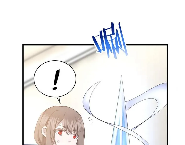 010 哥哥登场 第73页