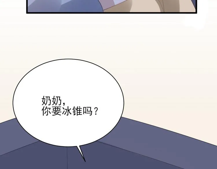 010 哥哥登场 第75页