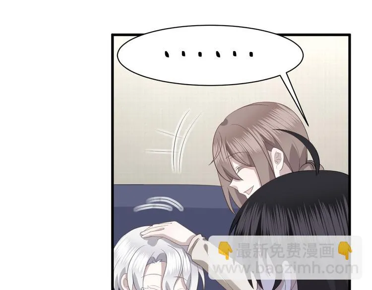 010 哥哥登场 第82页