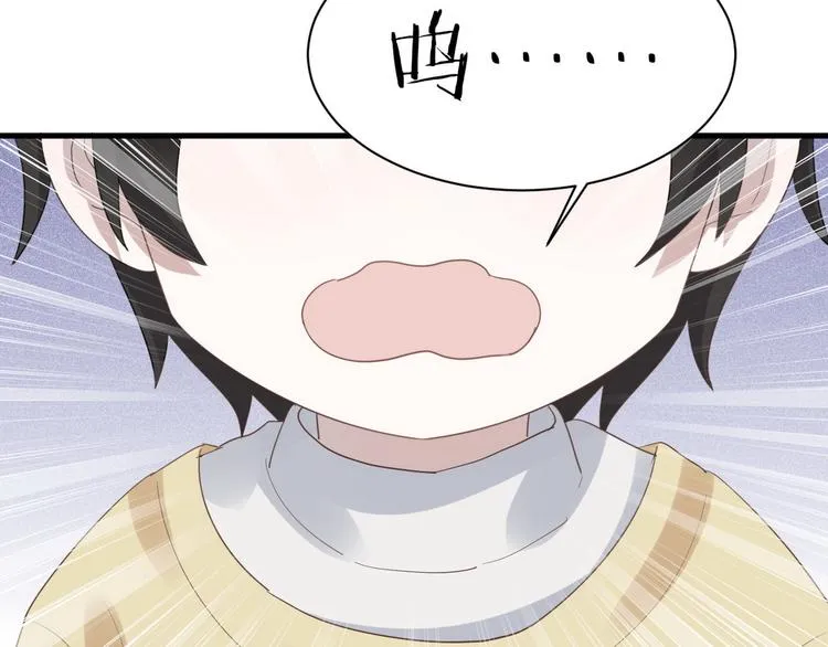 010 哥哥登场 第85页