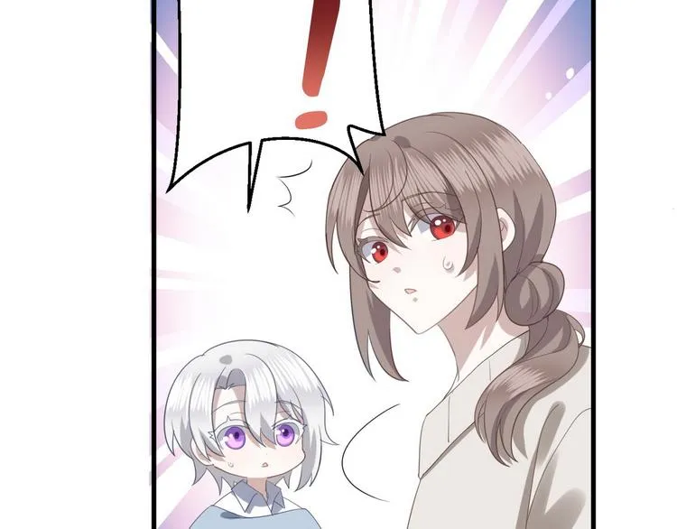 010 哥哥登场 第87页