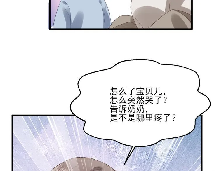 010 哥哥登场 第88页