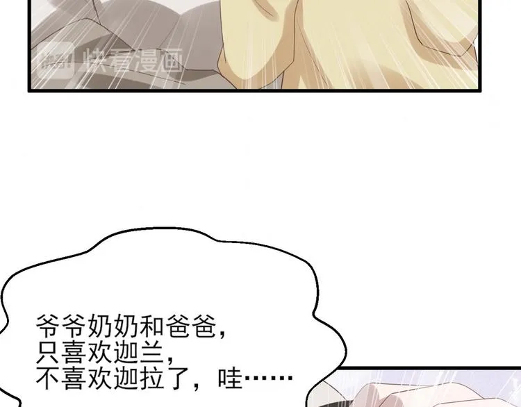 010 哥哥登场 第90页