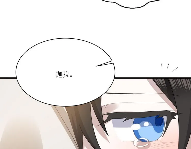 010 哥哥登场 第95页