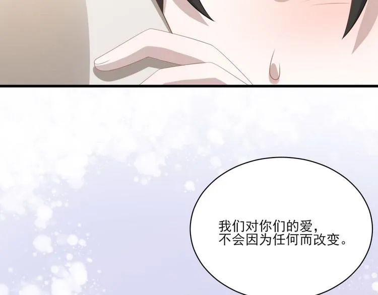 010 哥哥登场 第96页