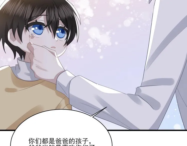 010 哥哥登场 第98页