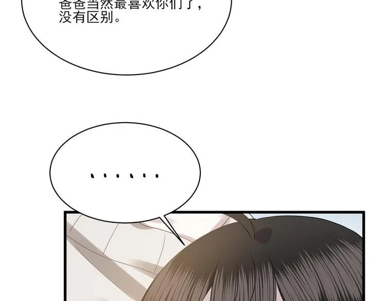 010 哥哥登场 第99页