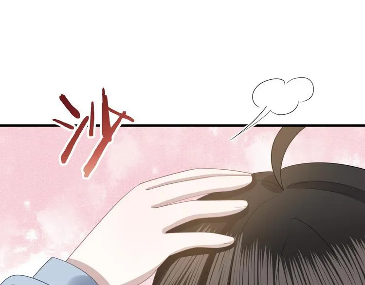 010 哥哥登场 第101页