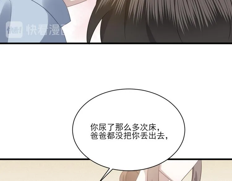 010 哥哥登场 第102页