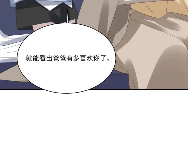 010 哥哥登场 第104页