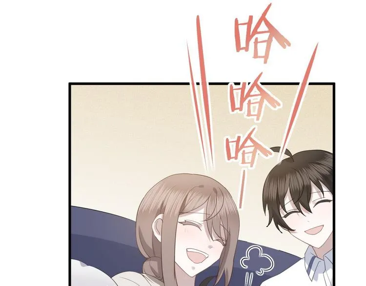 010 哥哥登场 第105页