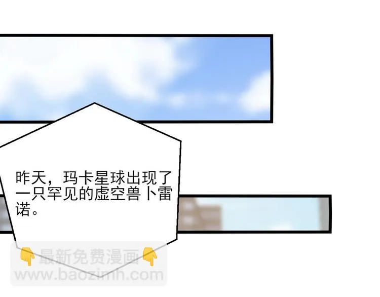 010 哥哥登场 第108页