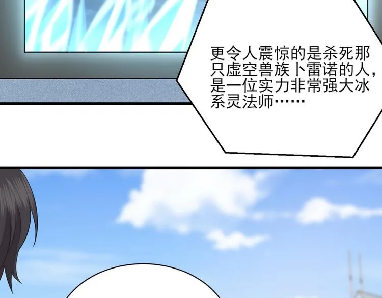 010 哥哥登场 第110页