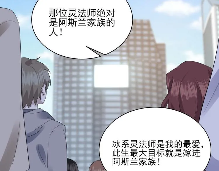 010 哥哥登场 第111页