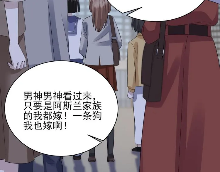 010 哥哥登场 第112页