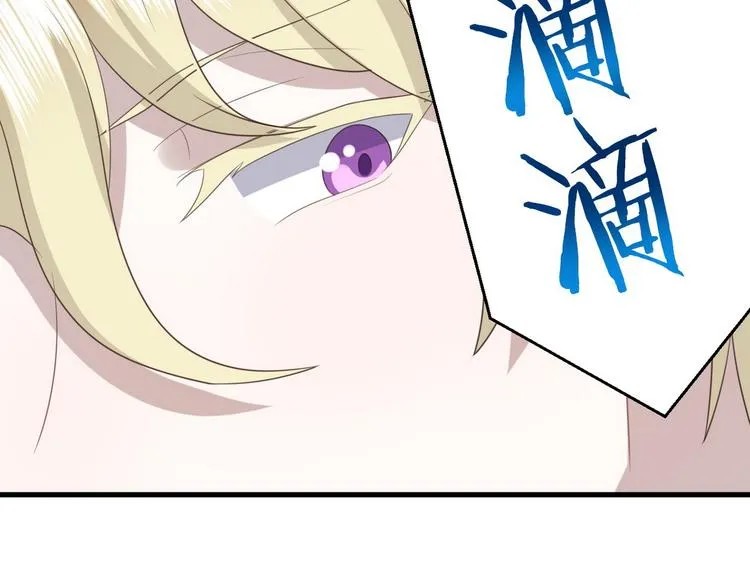 010 哥哥登场 第116页