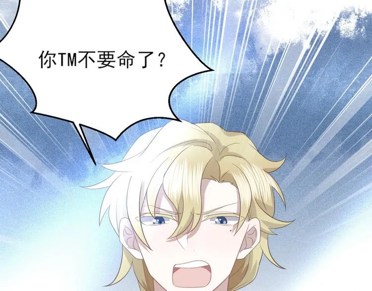 010 哥哥登场 第119页