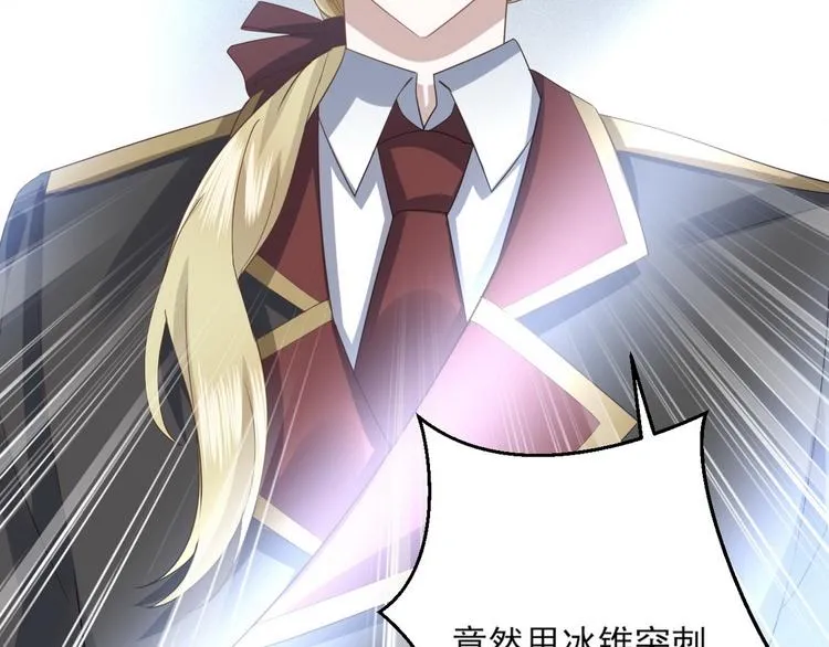 010 哥哥登场 第120页
