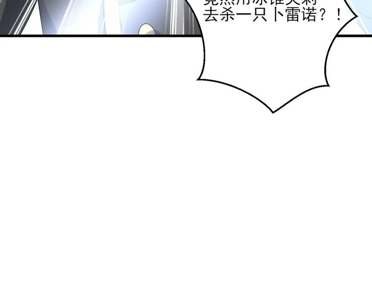 010 哥哥登场 第121页