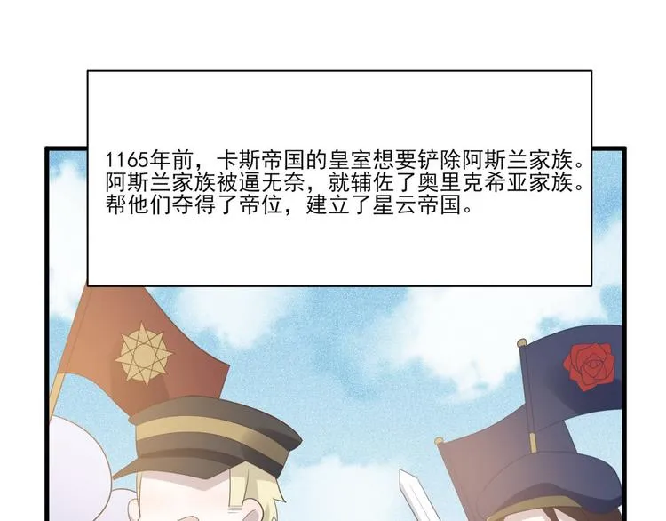 010 哥哥登场 第123页