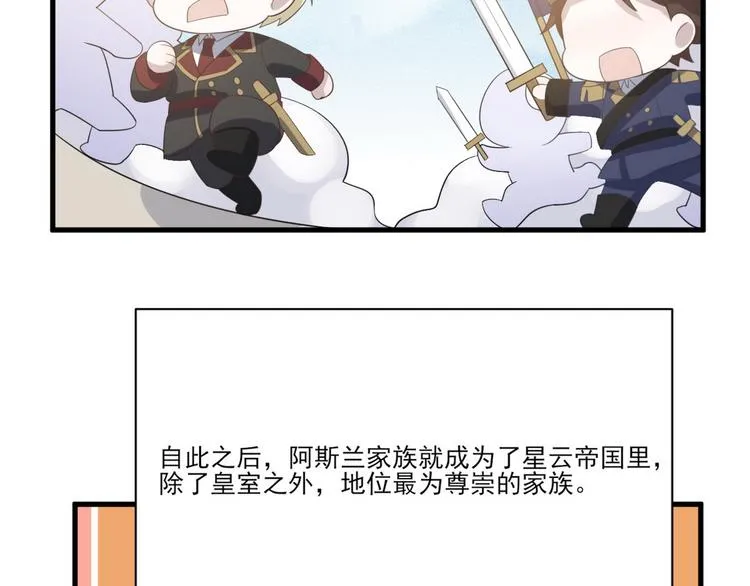 010 哥哥登场 第124页