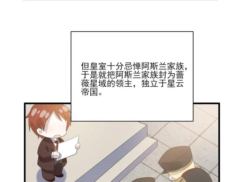 010 哥哥登场 第126页