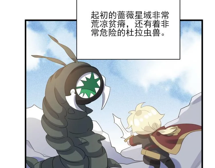 010 哥哥登场 第128页