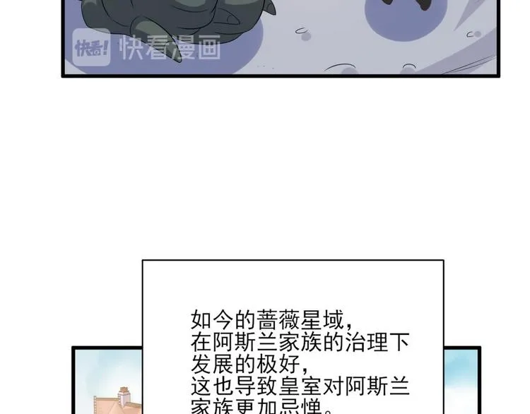 010 哥哥登场 第129页