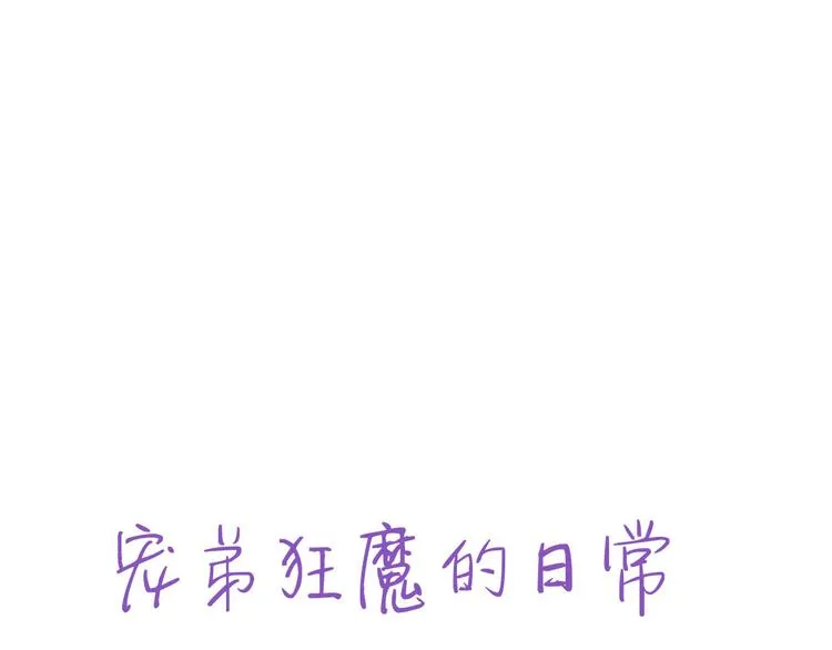 010 哥哥登场 第135页